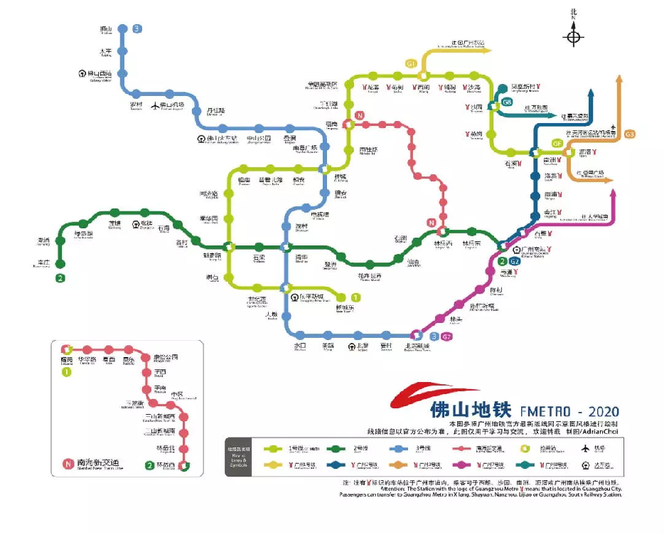 佛山地铁2号线